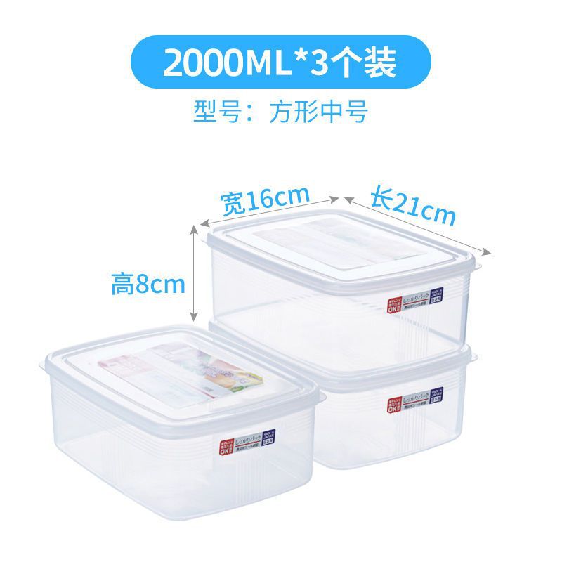 사각중형 2000ml [식품등급] - 3개입