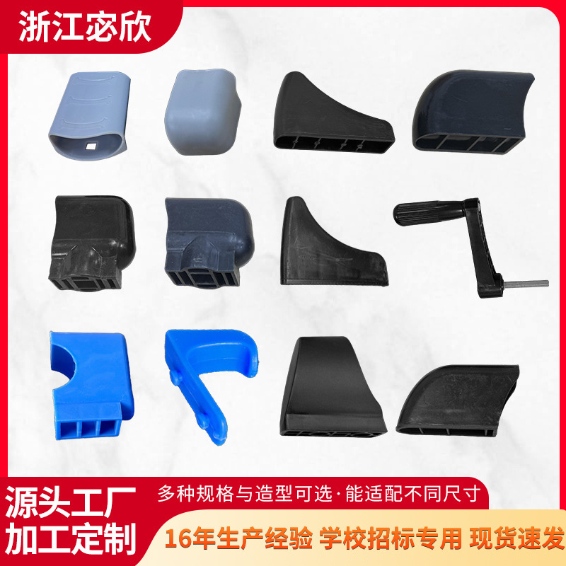 Customized School Desks and Chairs with Hooks and Foot Pads, No Punching Required, Special Anti-Wear, Silent and Durable Household Accessories for the Table Edge, Wholesale