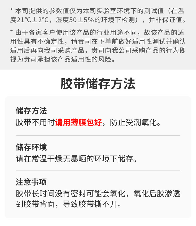 微信图片_20220316143246