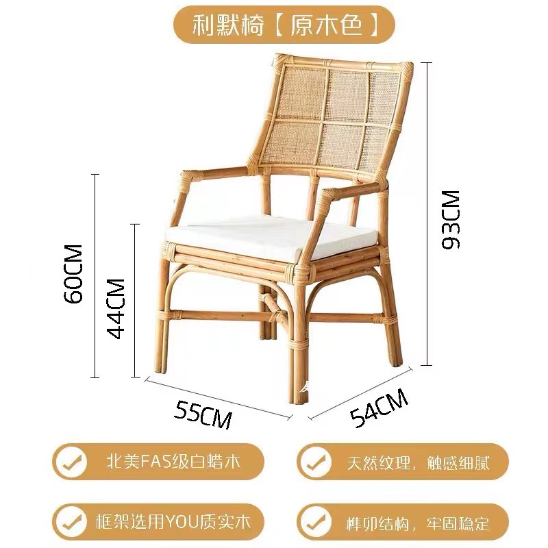 Leamer 의자 로그 색상