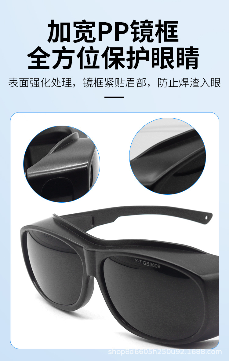 电焊眼镜详情页_07.jpg