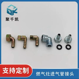 烟机灶具配件;燃气灶具;酿酒设备