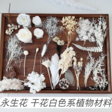 ������diy���� ��ɫϵ��Ľ����~���ֲ������õ�廨�^�ֹ�������