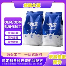 ţ�̷����l���ƚ�ţ�̷۴����Դ�^���S�F؛OEM�N�ƶ�������r��