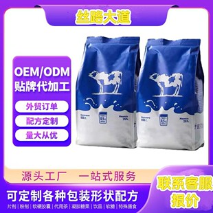 ţ�̷����l���ƚ�ţ�̷۴����Դ�^���S�F؛OEM�N�ƶ�������r��