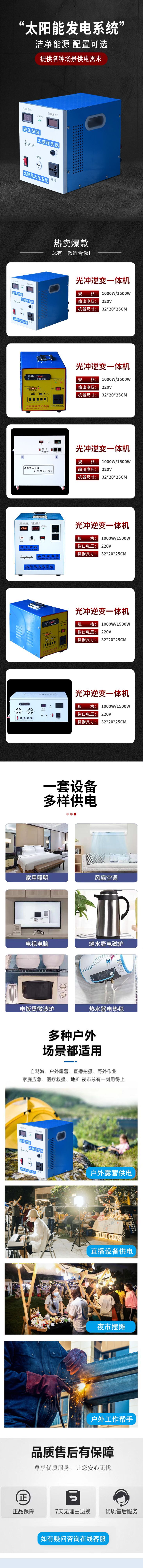 微信图片_20220909173142