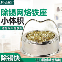 ̨����������F�^�坍��SH-1025�~�z�W���a�W���F���坍䓽z��