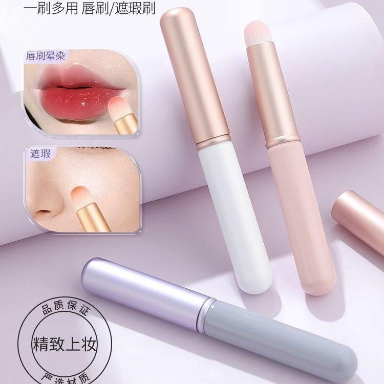 Cepillo de labios portátil de cabeza redonda lápiz labial cepillo de tinción mini mango corto esmalte labial cepillo de esclarecimiento multifuncional con cubierta cepillo de maquillaje