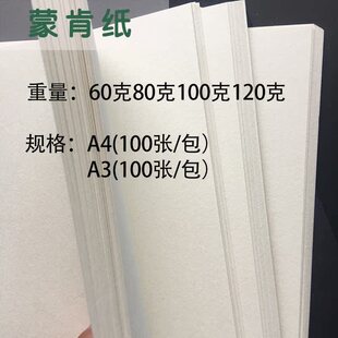 �ɿϼ�A4A3���Sɫ�ֵ伈ӡˢ���������o�ۼ��p�ͼ�С�˕��f��