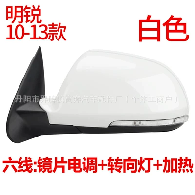 Suitable for Octavia 2010-2013 Rearview Mirror Assembly Octavia for Octavia Reversing Mirror (Rear mirror/rearview mirror assembly) - main-driver-left-l-six-lines-electric-adjustment-turn-signal-heating-white