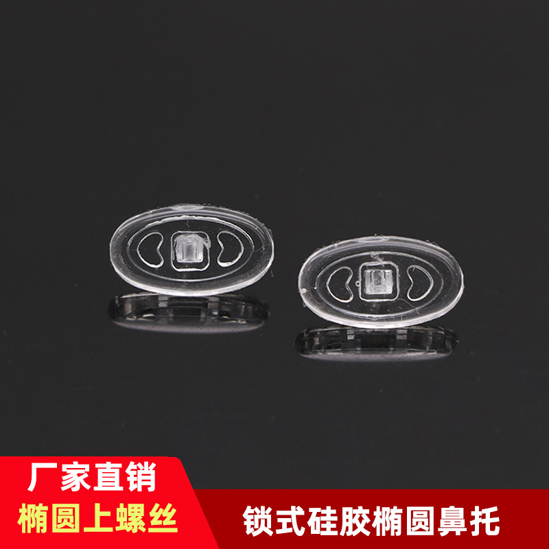 silicone glasses with accessories