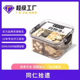 代用/养生茶;代餐粉;谷物营养配方粉