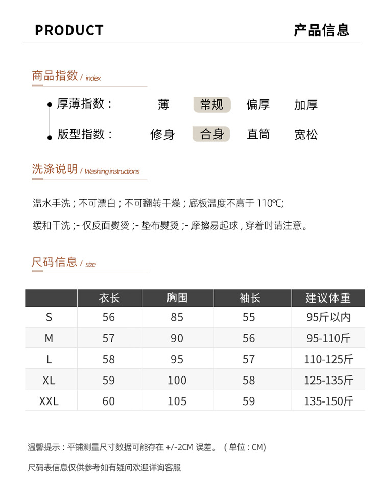 2023年秋冬新款韩版女士纯羊毛圆领卷边长袖纯色套头打底羊毛衫详情13