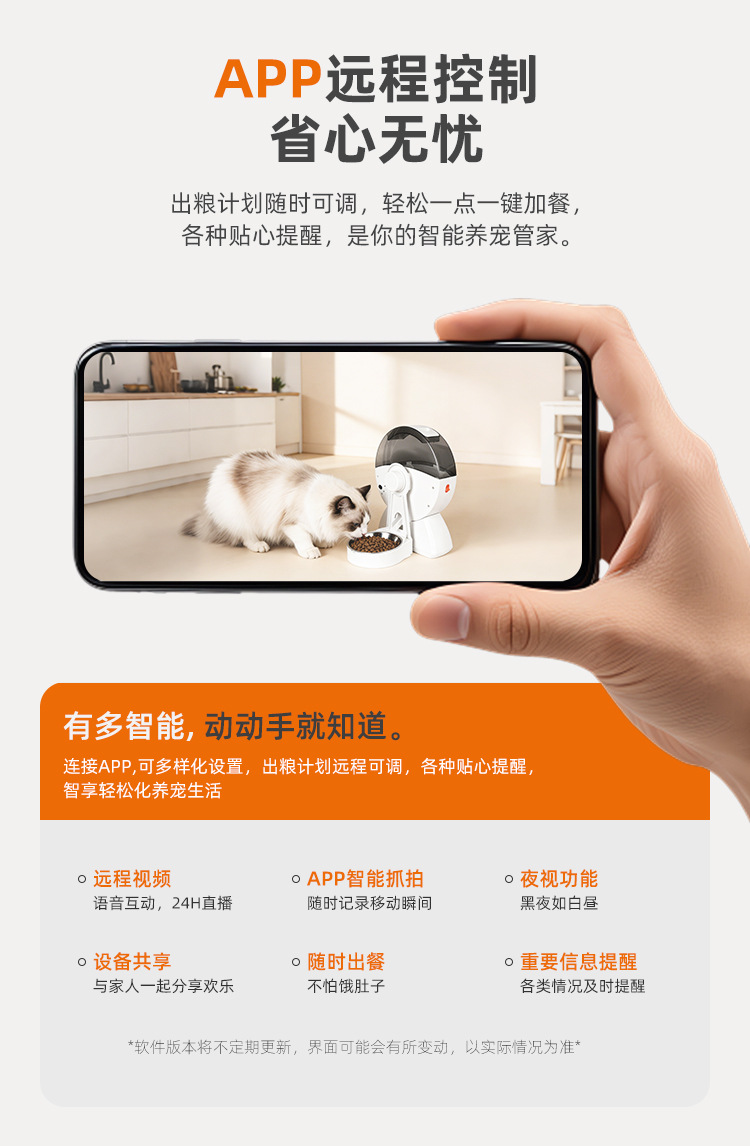 宠物智能喂食器高清摄像自动喂养器定时定量远程投喂狗狗猫咪WiFi