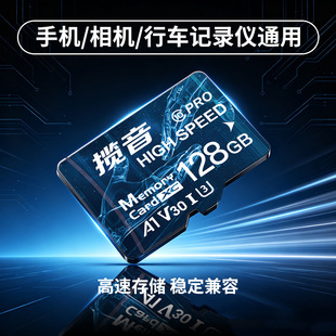 128G�����֙C�ȴ濨64g��܇ӛ䛃xsd���O�ؔz���^32g�惦��ͨ�ÿ�