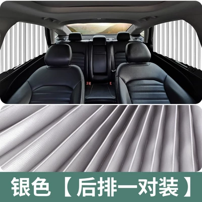 Cloth Car Slide Track Car — Car curtains - full-magnetic-track-3-layer-thickened-strap-silver-drill-silk-rear-pair