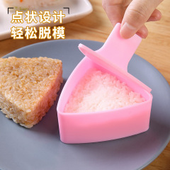 日式大号食品级紫菜饭团模具三角✅米饭包饭千层压工便当寿司W18
