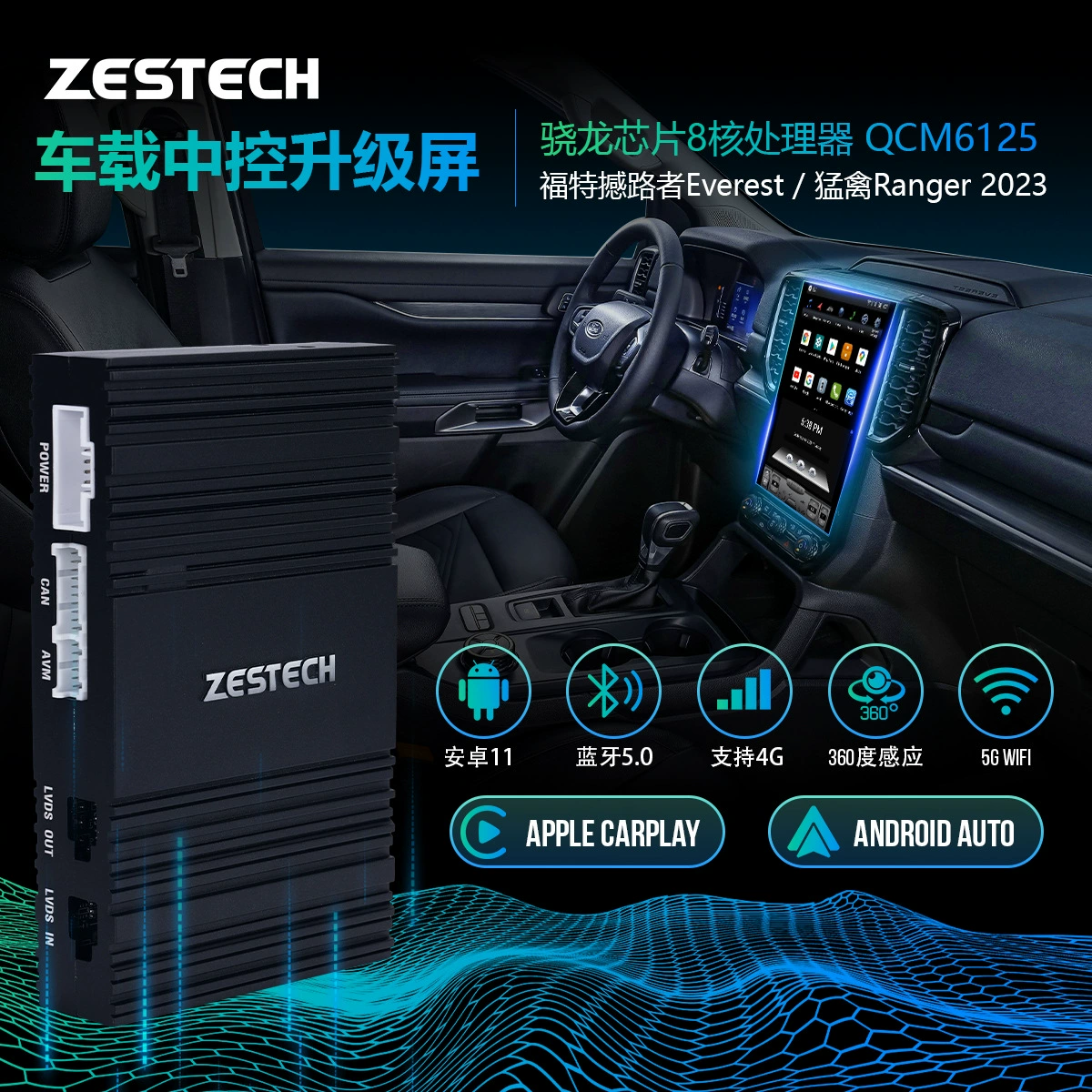 Ford EVEREST/RANGER специальная Dual System Car Motimetic Links обновление CarPlay Box