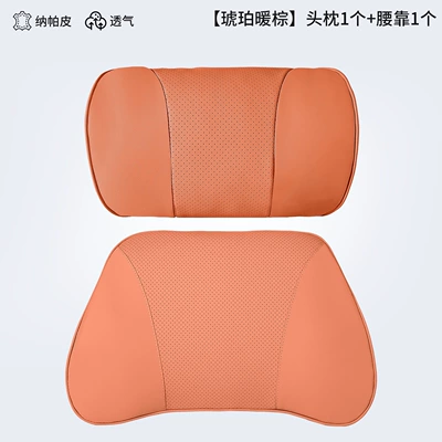 Suitable for Buick L7 Headrest - zijing-l7-amber-warm-brown-upgraded-thickened-version-1-headrest-1-lumbar-support