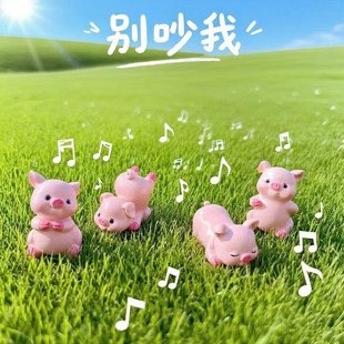 Micro-Landscape Ornaments, Creative Cute Piggy Animal Dolls, Resin Decoration Accessories, Car Desktop Small Figures