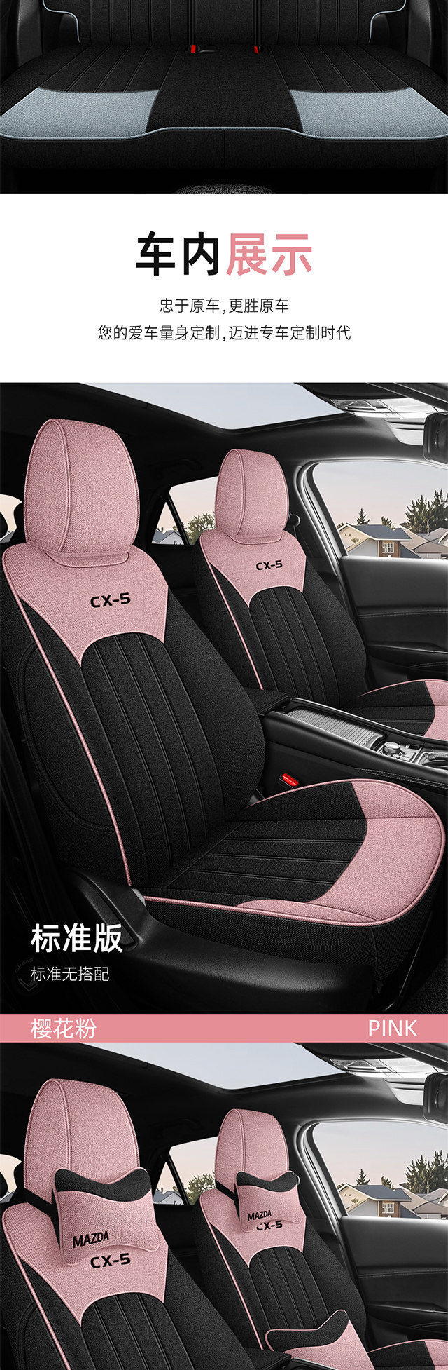 Mazda Cx-5 All-Season Linen Car Seat Cover, Full Cotton and Linen Fabric, Special Car-Specific Seat Cushion and Seat Cover
