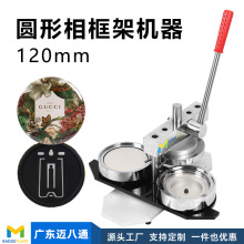 120mmAλC¿ܙCDʽȫٙCģЙCĲb