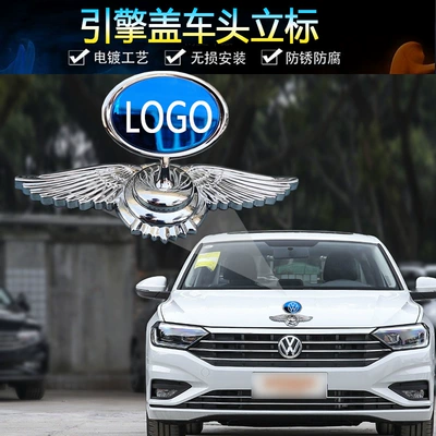 Applicable to Haver MG Volkswagen Car logo Vertical Standard Flying Eagle Standard Stainless Steel Metal Car Mark Engine Cover Vertical Standard (Car logo) - haver-flying-eagle-silver-bottom-stainless-steel-blue