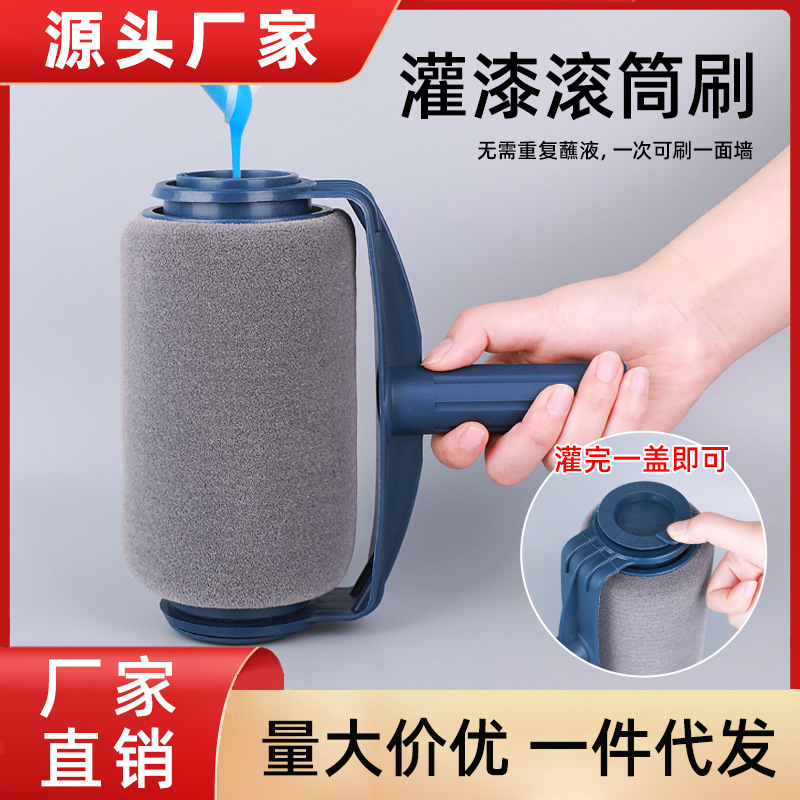 Cepillo de esponja de rodillo de llenado de pintura al por mayor Cepillo de pintura de esquina de pared de barra telescópica Cepillo de pintura de rodillo de pintura de rodillo de paint