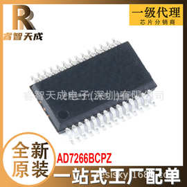 AD7266BCPZ LFCSP-32 数模转换芯片DAC 全新原装芯片IC