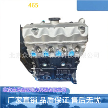 全新之星2二代星光南京SC6363汽车JL465QH发动机X20