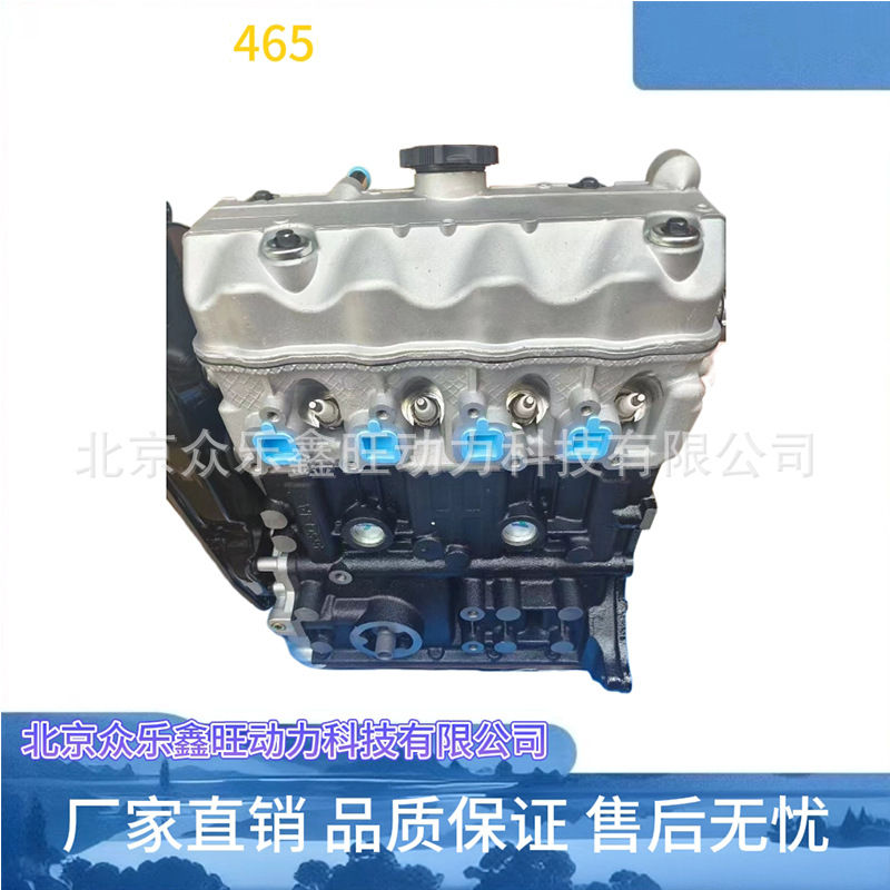 五菱465-2