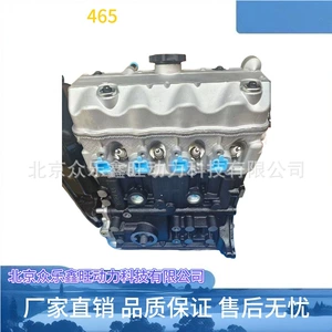 Wulingzhiguang LZW6376E3 LJ465Q3E2 mühərrik quraşdırması