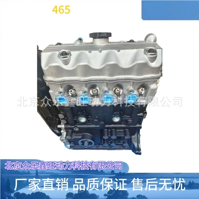 New wulingzhiguang LZW6376E3 wulingzhiguang single and double row truck LJ465Q3E2 engine assembly (Avtomobil mühərrikləri)