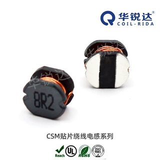 CSM53贴片功率电感  绕线电感 CD53 开磁电感 滤波电感
