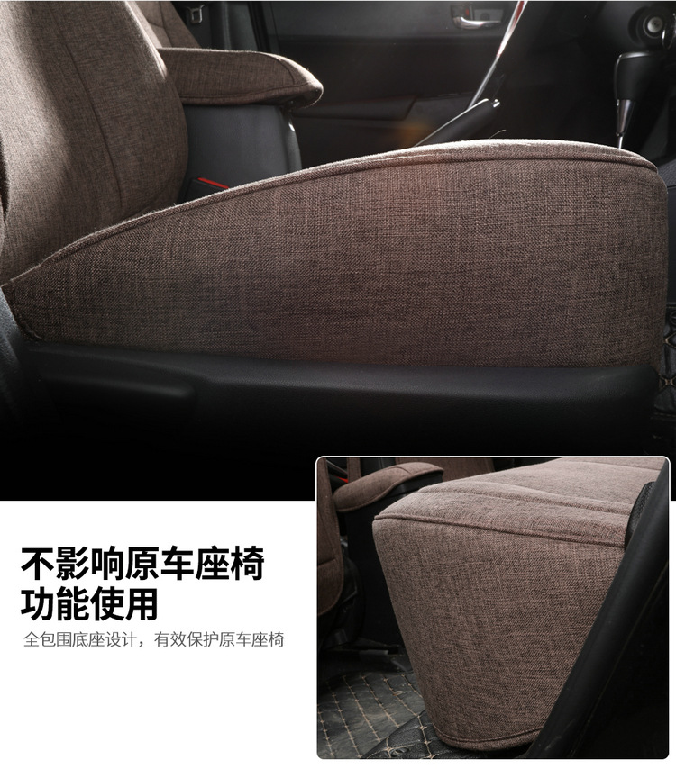 Toyota Corolla One Car One Edition Special Special Four Seasons Full Surrounded Linen Car Cushion Five-seat Car Seat Cover