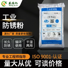 其他工业用清洗剂;金属清洗剂;金属工艺液