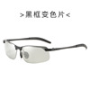 Polarized color transformer sunglasses dual -use sunglasses color transformer glasses night vision mirror night vision driving fishing glasses 3043