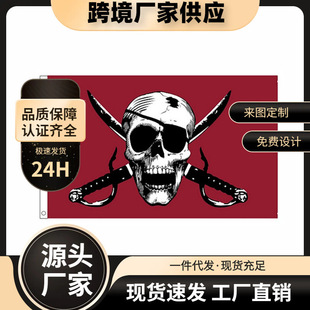 �羳���uͨ����FLAGLINK 90x150 CM��tɫ���t���]ӡ���M���b�