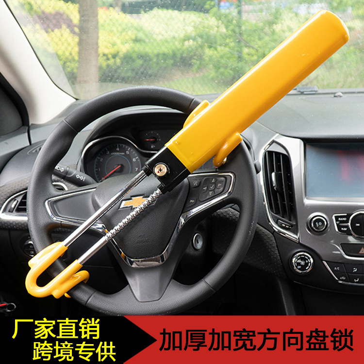 新型自動車ハンドルロックダブルフックu型盗難防止ロック自動車部品調節可能伸縮多機能自動車ロック|undefined