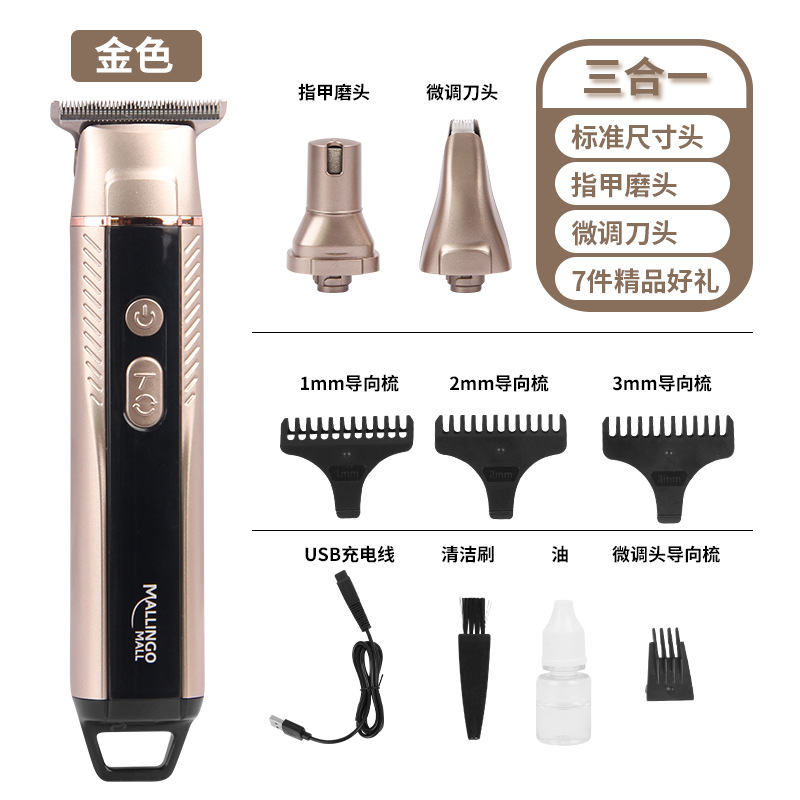 Golden Three in One  + ¥15.00 