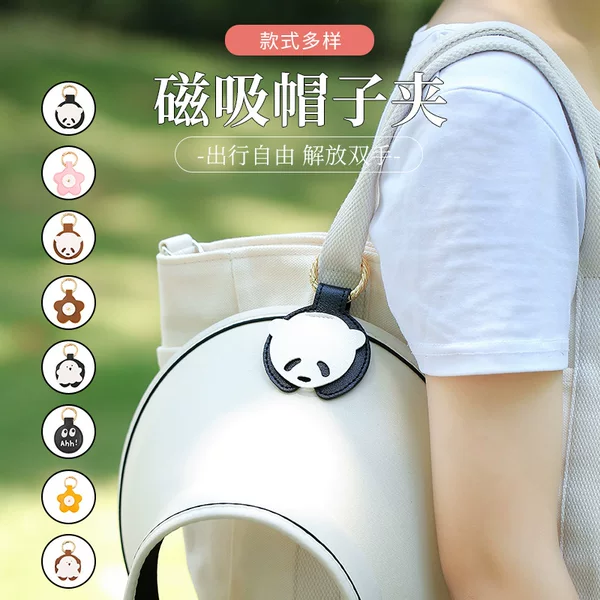 Cross-border Hot Selling Leather Hat Clip Travel Storage Clip Going Shopping Hat Buckle Summer Cap Hanging Buckle Backpack Hook