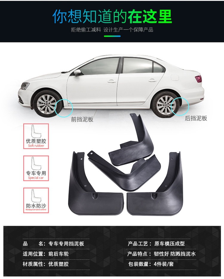 Suitable for Volkswagen Sagitar, Lavida, Magotan, Bora, Jetta, Tiguan, Tayron, Santana