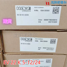 EV22K5-12/24ŴF؛HAWEŴEV 22 K 5-12/24