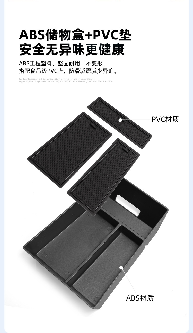 Suitable for 19-26 Models of Bmw X5 X6 X7 Armrest Box Storage Box Center Console Storage Box Storage Accessories