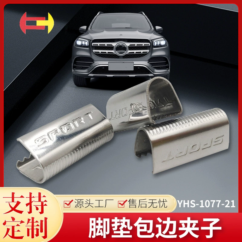 Yu Heshan ножная подушка универсал ножная подушка 1077-21