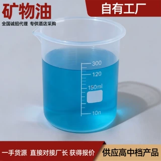 环保油济南厂家燃料矿物油外卖小火锅烤鱼酒店用植物环保油