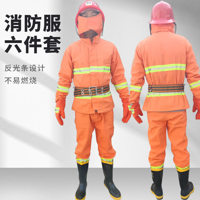 阻燃防护森林消防服防火服作训服消防服五件套慕峰涤纶分体式其他