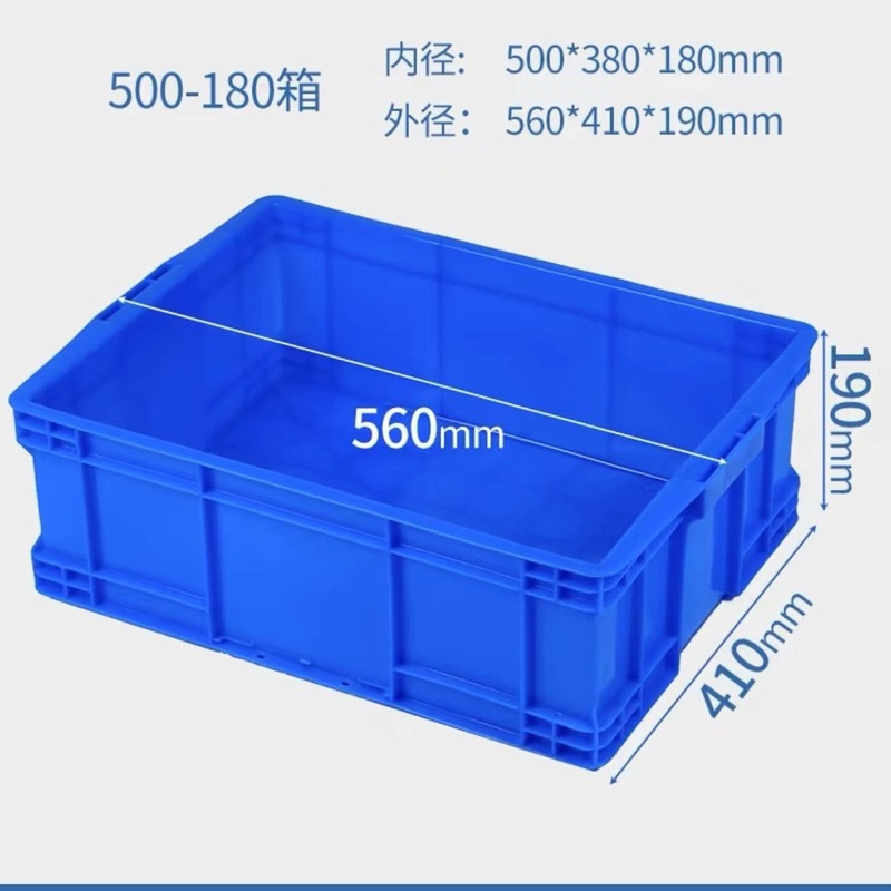 メーカーのプラスチックの回転箱は長方形の500箱のゴムの枠の部品の箱の物流箱のツールボックスの卸売りを厚くします。|undefined