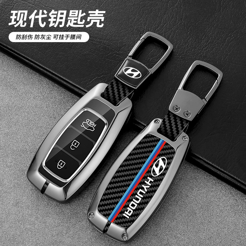 Подходит к Beijing Hyundai Cusu набор ключей IX35 IX25 Langmou Leading Fisttarina металлическая оболочка