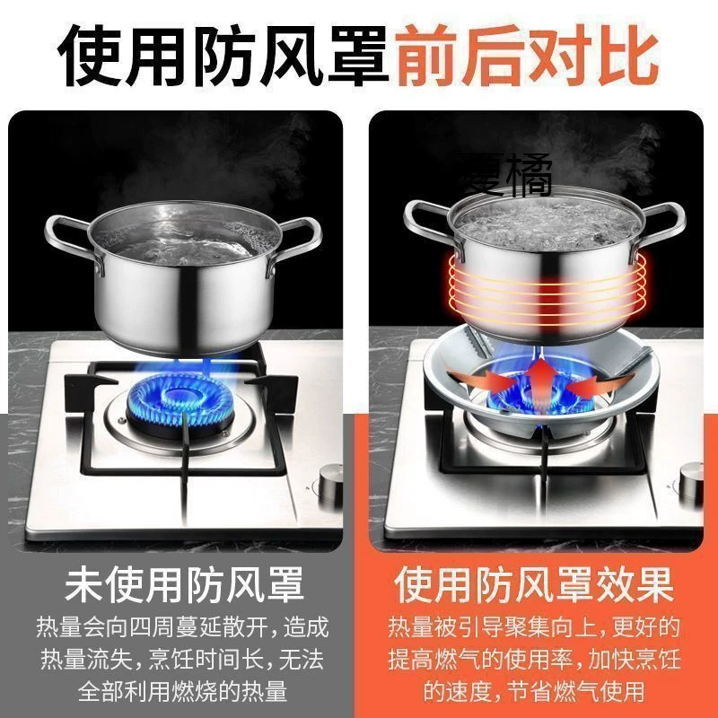Газовая энергосберегающая крышка для плиты, кожух для крышки кастрюли, универсальная ветрозащитная портативная насадка для газовой плиты